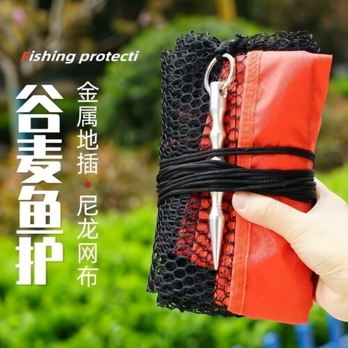 谷麦便携折叠加厚涂胶速干鱼护