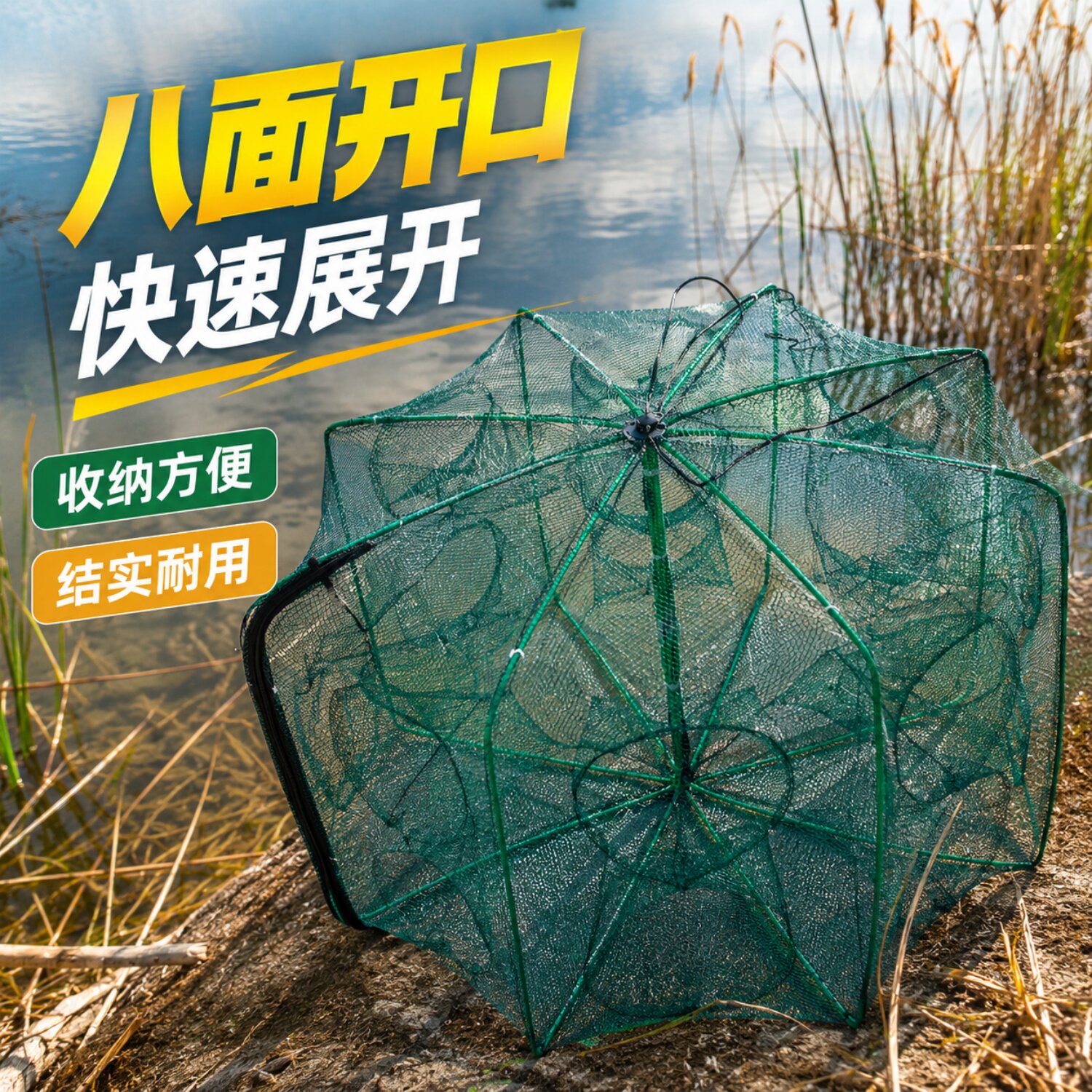 新型捕捉鱼笼渔网可折叠捉龙虾网兜泥鳅抓鱼鱼篓黄鳝神器只进不出