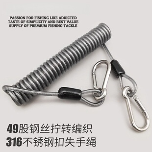 加强加粗50KG失手绳316不锈钢防锈海钓船钓路亚防丢弹力1.2m2m3米