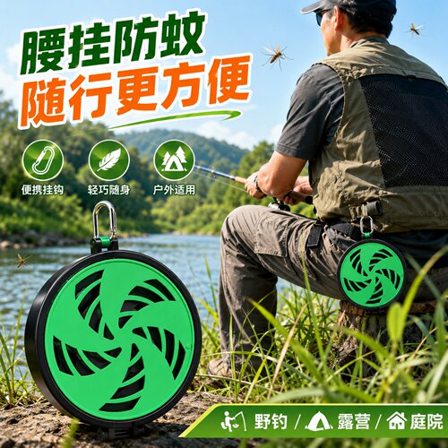 户外可挂式防烫带盖蚊香盒