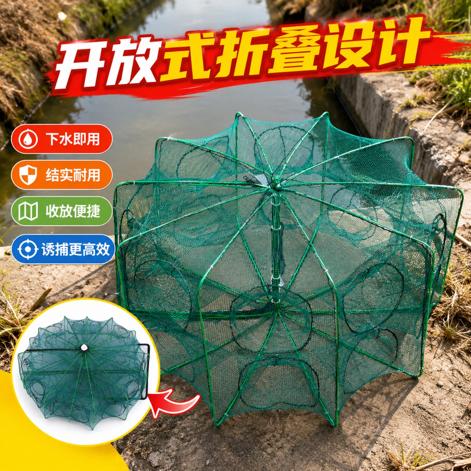 新型捕捉鱼笼加厚可折叠龙虾捕鱼网兜神器八角渔网捞网抓黄鳝泥鳅