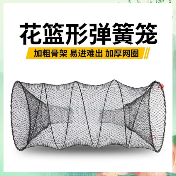 花篮鱼笼甲鱼笼鳖笼黑鱼鲫鱼渔网地网笼折叠捕鱼虾笼捕鱼网捕鱼笼