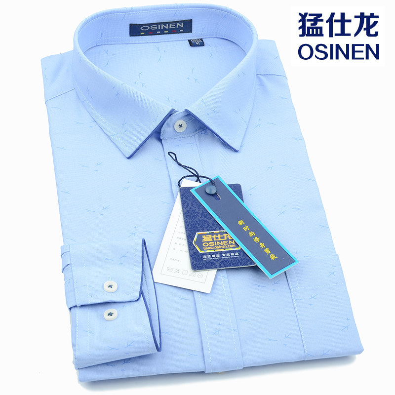 猛仕龙春季新款潮男时尚圆摆工装