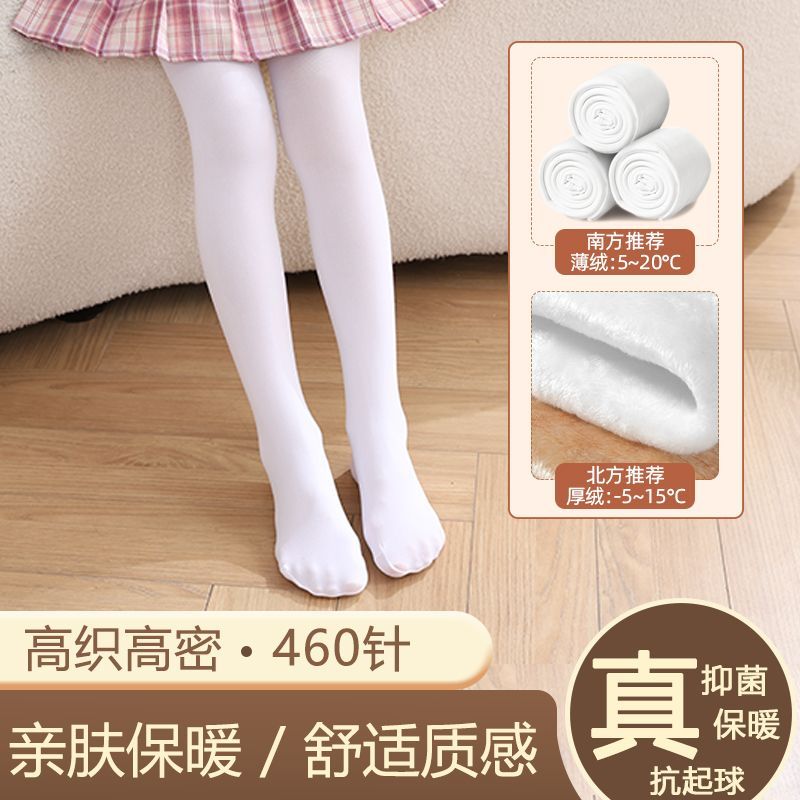 儿童舞蹈袜秋冬薄绒款女