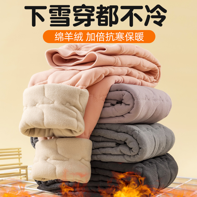 女童校服神器棉裤内搭加