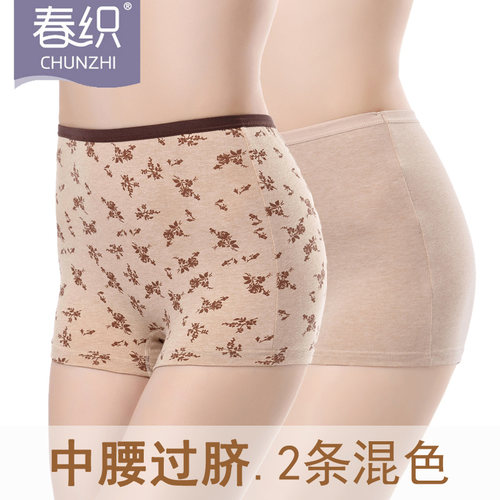春织中老年彩棉薄款大码平角内裤