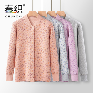 春织中老年秋冬款夹棉空气层立领开衫单价上衣老人秋衣妈妈保暖