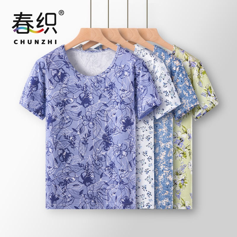 春织中老年妈妈女士汗衫短袖T恤春夏款纯棉宽松加肥加大奶奶打底