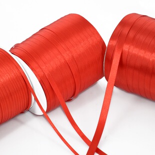 装饰绳子大红涤纶丝带缎带绸带包装带蛋糕彩带婚庆条飘带红色丝带