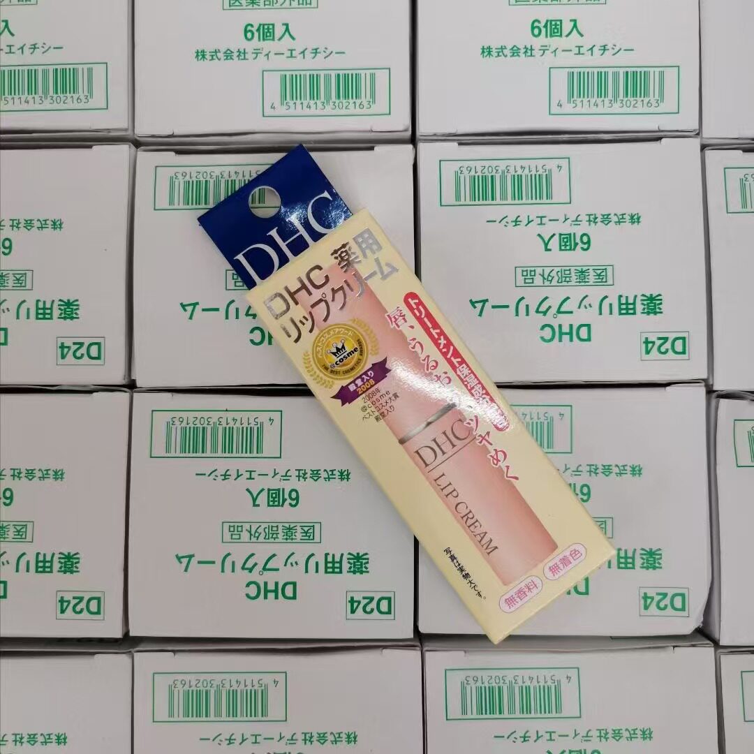 DHC日本本土润唇膏橄榄油淡化唇纹防干裂滋润保湿补水口红打底