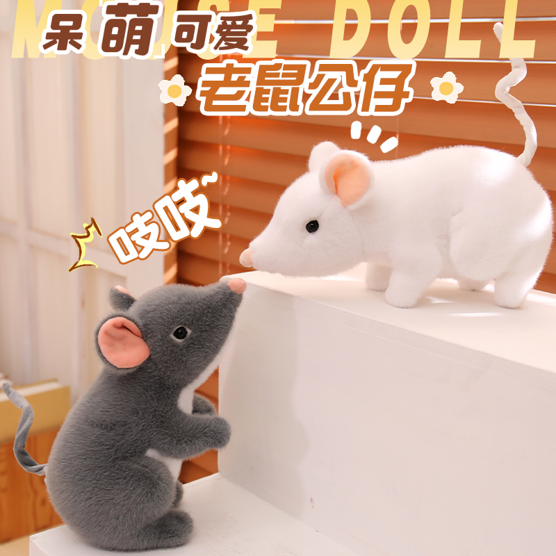 跨境仿真可爱花枝鼠超大毛绒玩具仓鼠抱枕玩偶可爱动物公仔批发