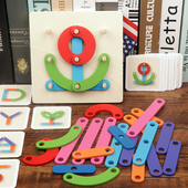 蒙氏百变套柱幼儿园中小班益智区域投放材料儿童手眼协调锻炼玩具