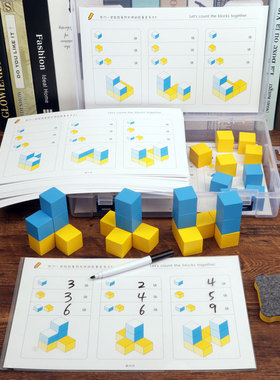积木拼图儿童空间方块思维训练玩具益智立方体数学教具幼儿园早教