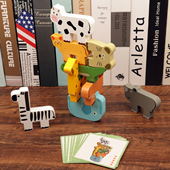 动物平衡叠叠乐积木幼儿园礼物儿童玩具益智3到6岁蒙氏专注力训练