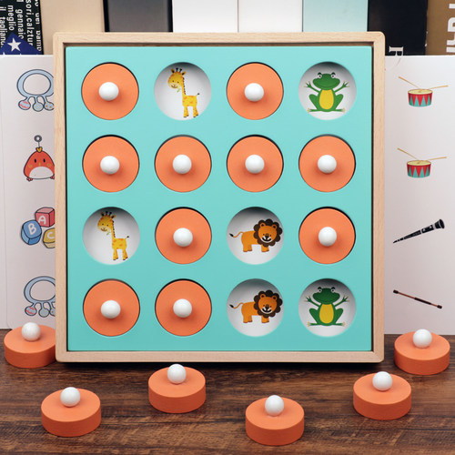 儿童益智记忆棋玩具训练专注力