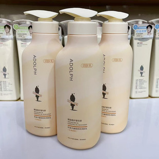 阿道夫保湿身体乳女全身舒缓干燥补水滋润皮肤白留香新款幽香正品