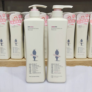 阿道夫洗发水护发素沐浴露去屑止痒控油正品留香男女洗头水膏套装