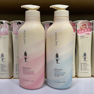阿道夫洗发水护发素沐浴露去屑止痒控油正品留香男女洗头水膏套装