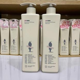 阿道夫护发素烫染修复改善毛躁干枯护理精油发膜女去屑蓬松香正品