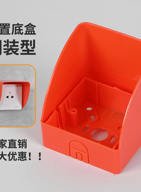 户外充电桩防水盒防雨罩小区充电站电瓶车电动车插座防水罩挡雨盒