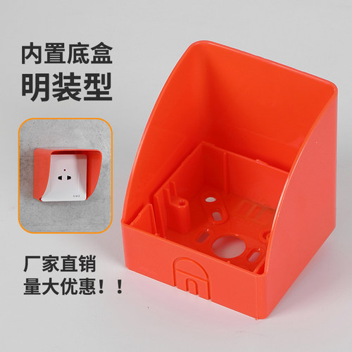 户外充电桩充电站专用插座防雨罩