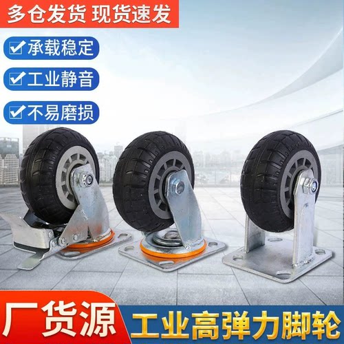 重型万向轮推车轮子静音橡胶平板手拉车3寸4寸5寸6寸8寸承重脚轮
