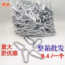 安全扣挂钩绳扣狗链扣铁镀锌国标承重高挂弹扣链条扣带锁帽螺母