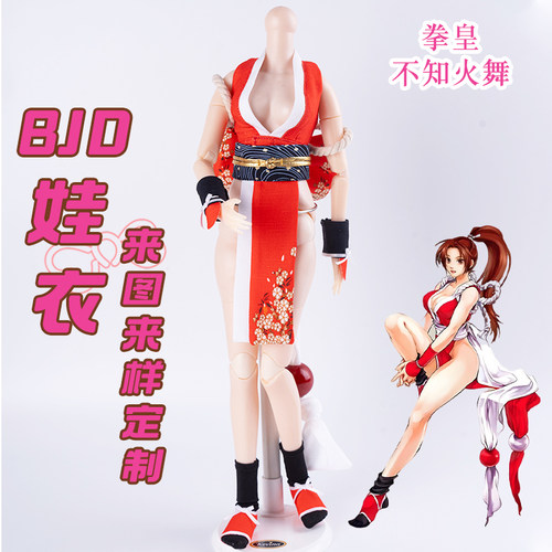 3分4分6分bjd娃衣定制娃娃7075叔体特体12分等动漫人物游戏角色