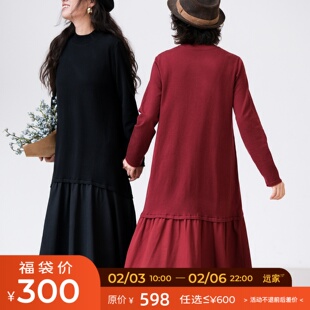 远家高支桑蚕丝羊毛混纺连衣裙基础款半高领拼接鱼尾裙摆LL5992限