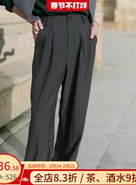 远家垂感深灰色西装裤宽松条纹休闲百搭通勤复古直筒裤LF3261限量