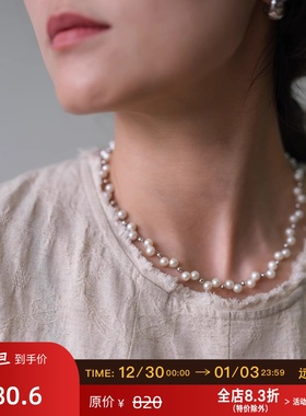 远家天然淡水无核珍珠项链