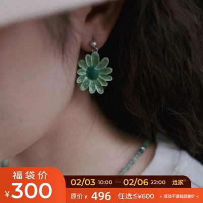 远家925银向阳花串珠项链耳环