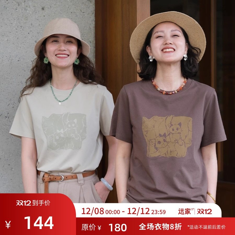 远家短袖原创手绘猫咪T恤