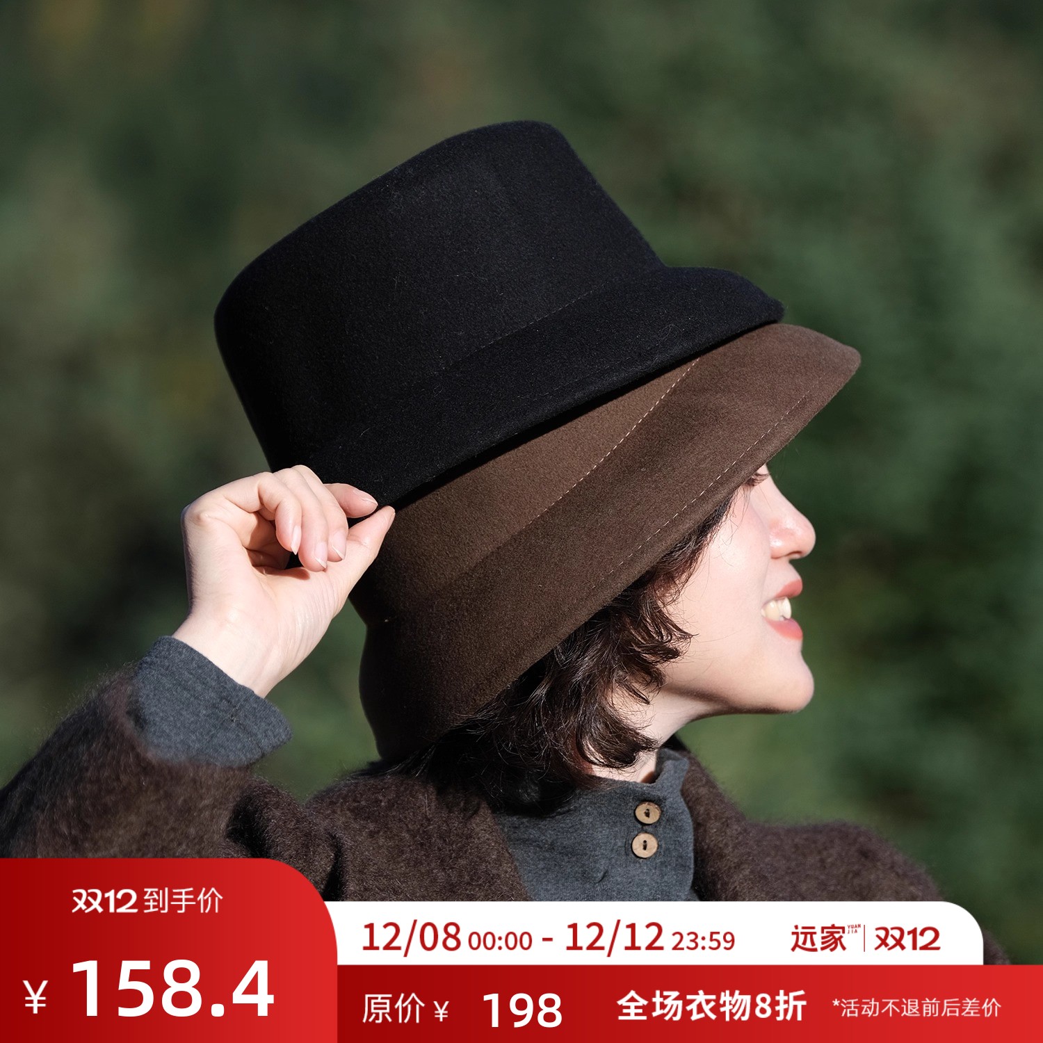 远家纯羊毛澳洲礼帽赫本帽