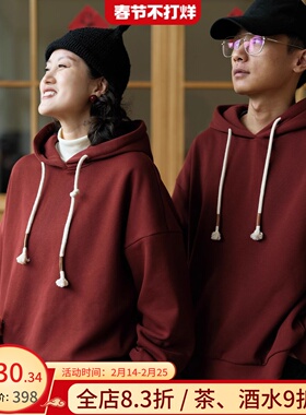 远家 加绒卫衣卫裤套装 连帽卫衣全松紧腰裤子 休闲运动冬W-780限