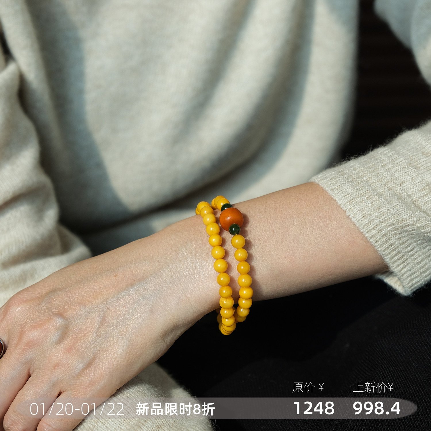 远家天然俄料7mm满蜜鸡油黄蜜蜡双圈手串手链冬新礼物Y-968,珠宝/钻石/翡翠,手饰,淘宝优惠券,粉丝福利购,淘宝优惠卷