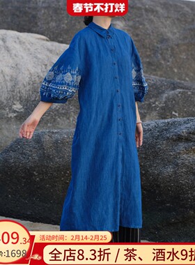 远家草木染蓝染蜡画纯亚麻廓形灯笼袖衬衫式连衣裙袍子HL2639限量
