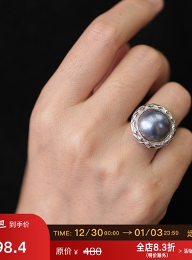 远家海水马贝珍珠戒指Y-918