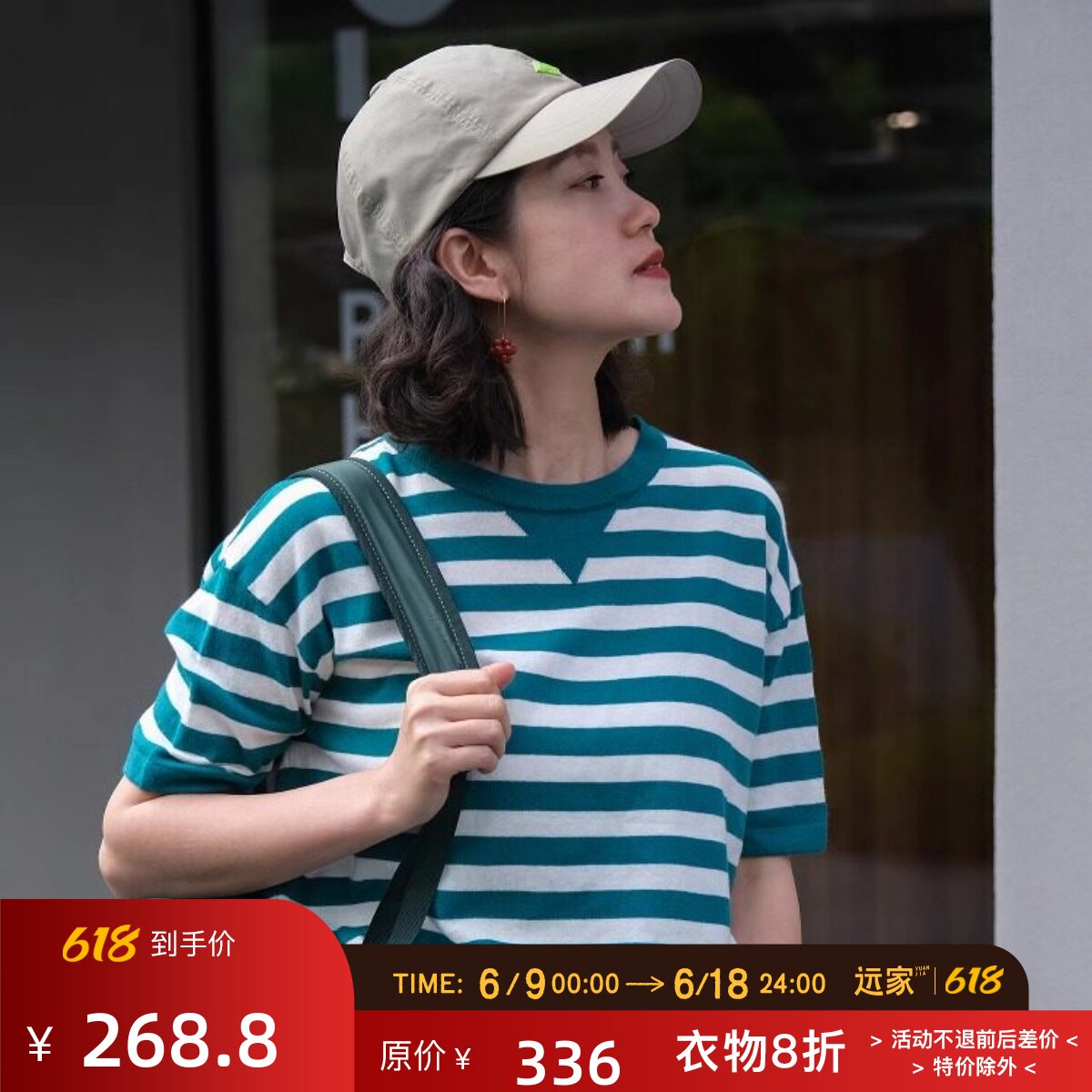 远家纯棉条纹针织短袖T恤 圆领宽松休闲套头衫上衣 Y-510限量