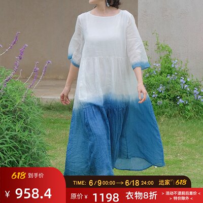 远家草木蓝染渐变喇叭袖蛋糕裙