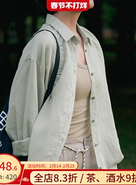 远家 宽松绿色衬衣 通勤简约防晒上衣 休闲空调衬衫 夏新LF5595限