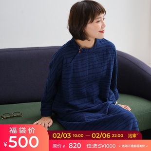 远家蓝染植物染纯棉肌理旗袍古法平裁连肩袖袍子连衣裙秋LF5326限