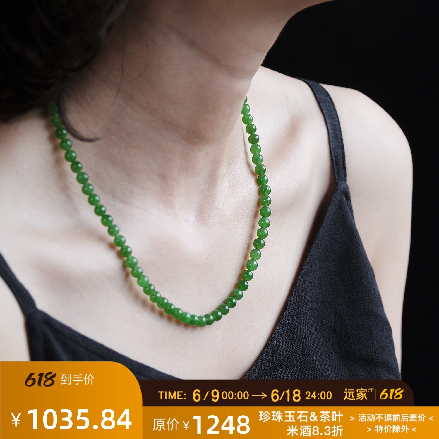 远家原创万能扣三用天然和田玉6mm碧玉果绿手链/项链108颗Y-865限