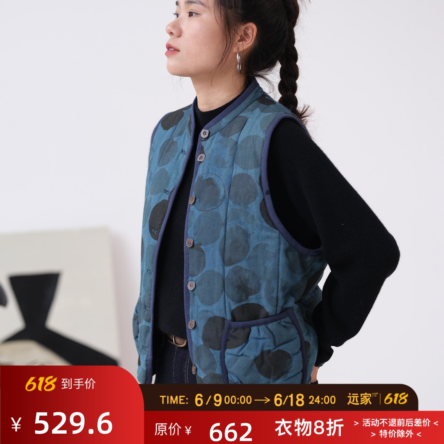 远家植物染蓝染波点棉衣马甲圆领无袖棉服背心保暖LF5833限量