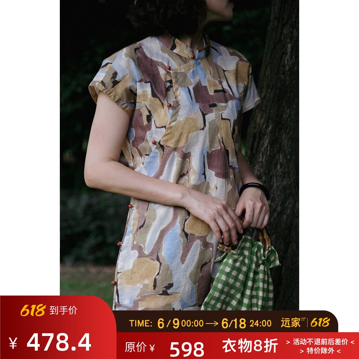 远家纯棉新中式改良旗袍斜襟盘扣复古连衣裙夏LF5773限
