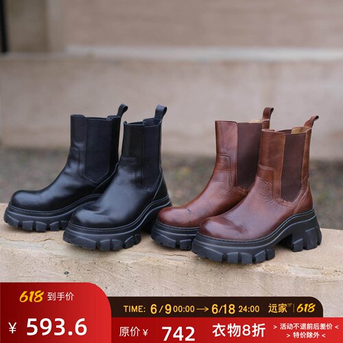 远家头层牛皮超轻厚底切尔西靴