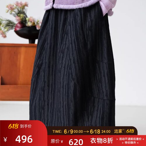远家松紧腰暗纹提花半裙LL6007