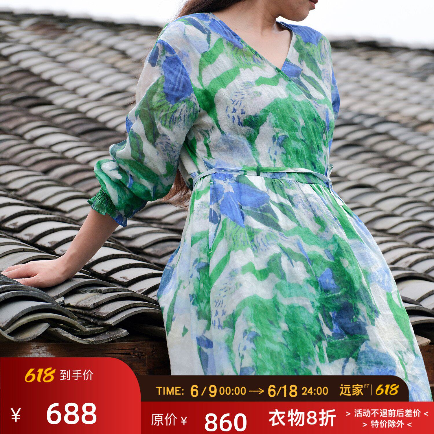 远家夏季苎麻透气印花连衣裙