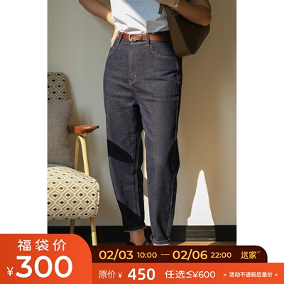 远家色织纱线深蓝九分小脚牛仔裤