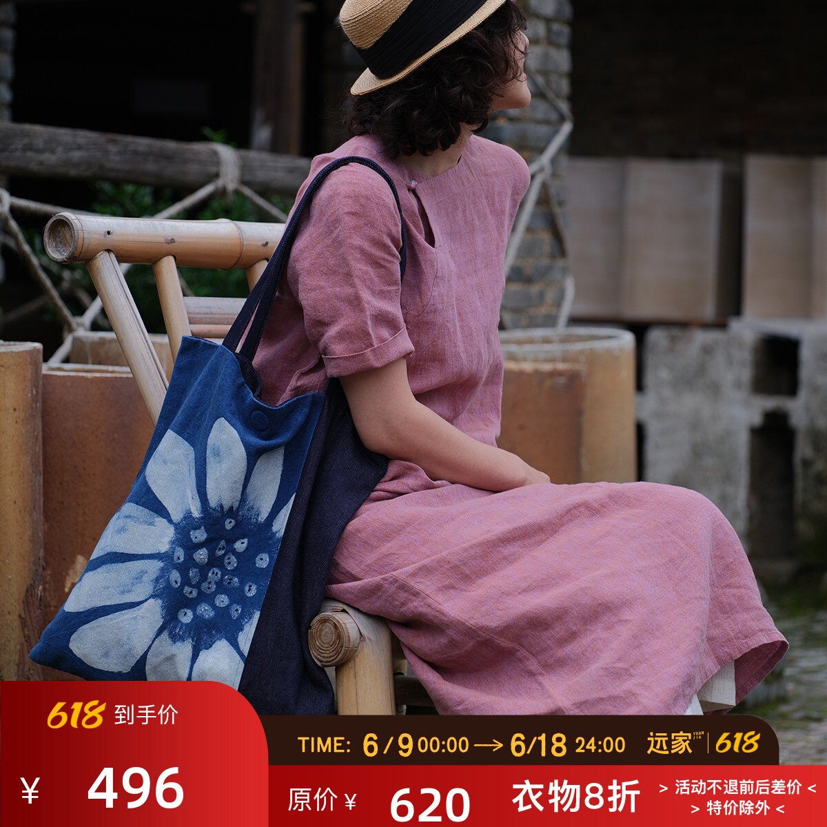 远家 「胭脂水」100%亚麻粉红改良旗袍中式连衣长裙子春HF5633限